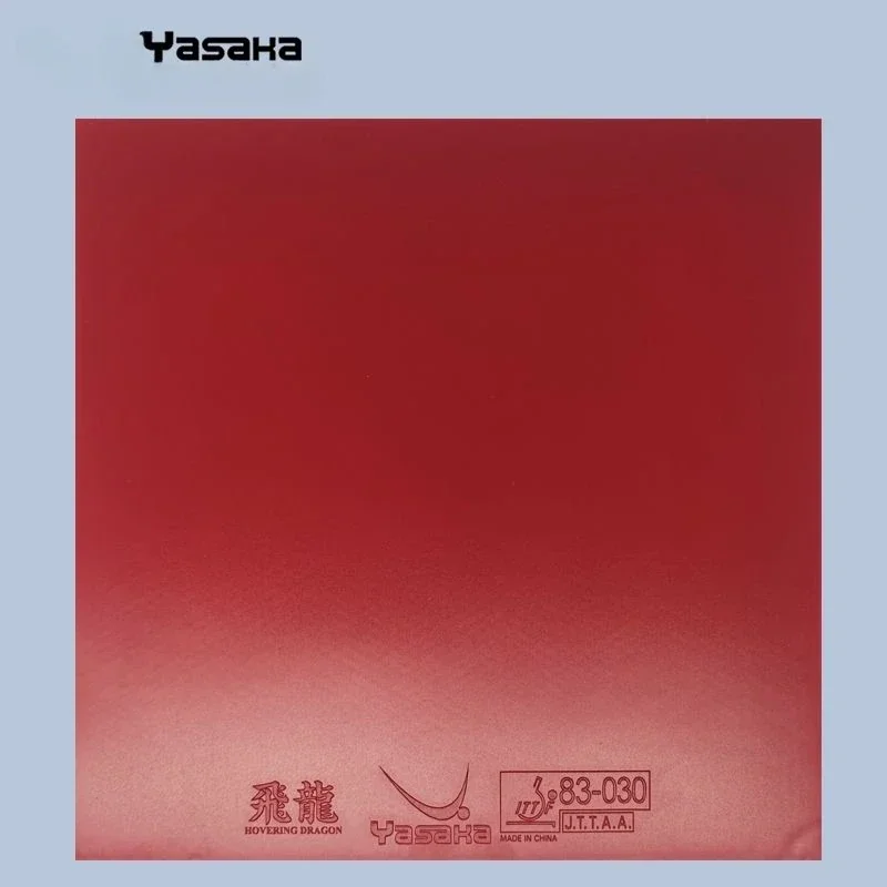 YASAKA 卓球ラバー ホバリングドラゴン ダイナミックエディション ノンスティックピンポンラバー 高速攻撃アークラバー ITTF承認