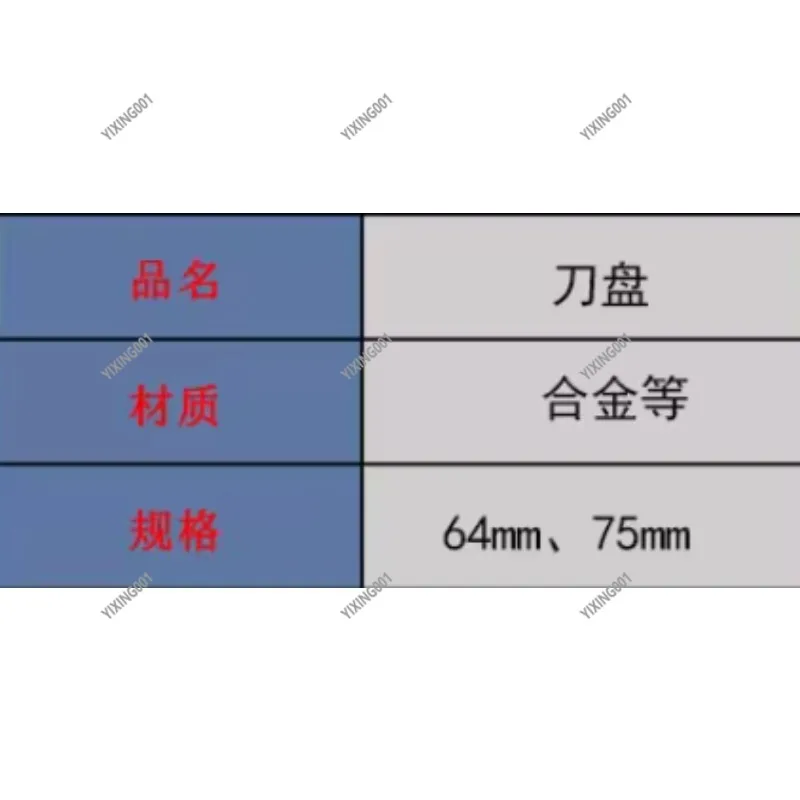 

Лезвие импортной кофемолки — аксессуар для режущей головки с обычным и титановым покрытием 64/75 мм