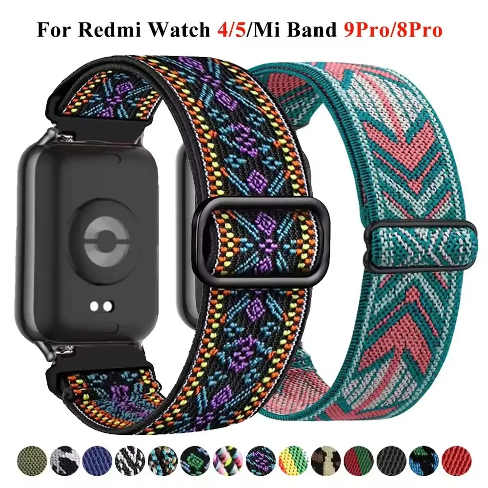 Adjustable Elastic … - image