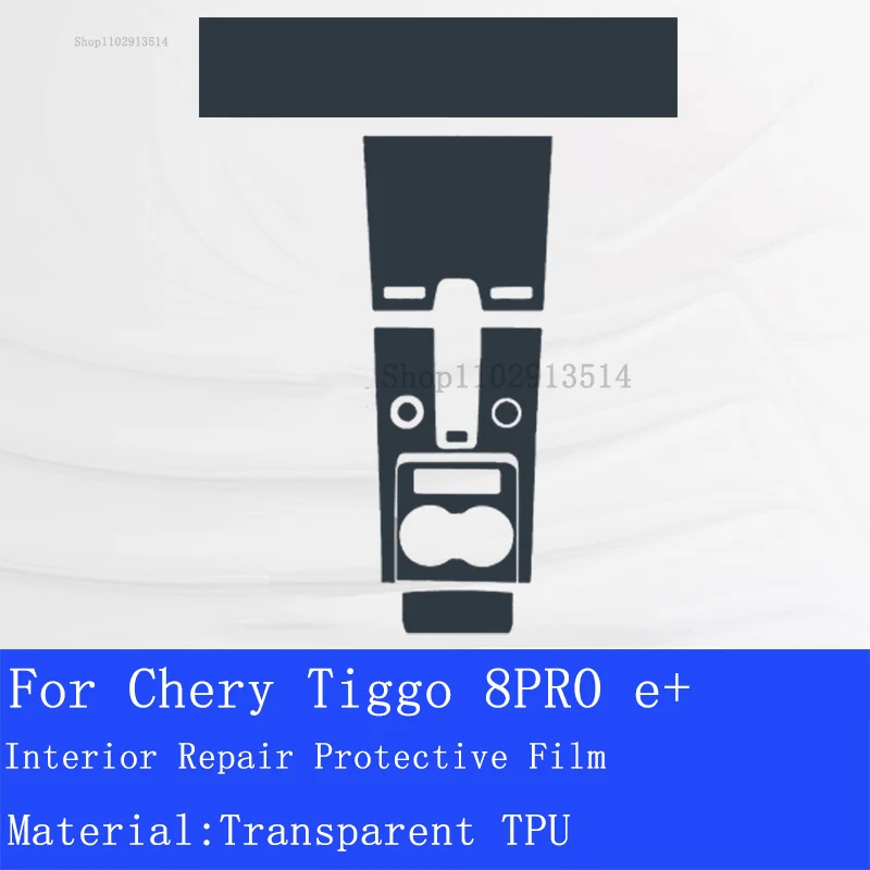 For Chery Tiggo 8PRO e+ Car Interior GPS Navigation LCD Screen TPU Protective Film  Protector Decoration Car Repair Stickers
