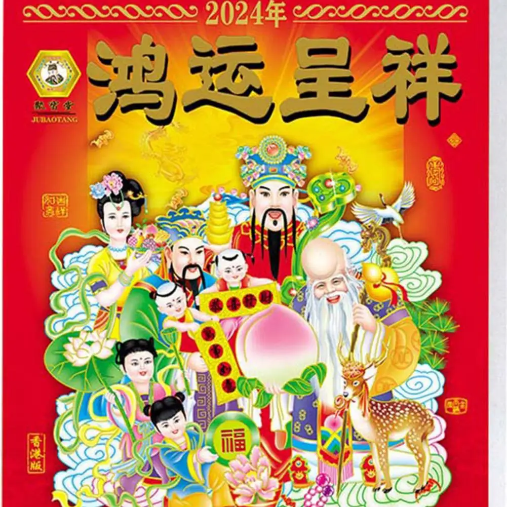 Unique Calendar Lunar Calendar Dragon Year Wall Calendar 2024 Traditional Chinese New Year Decor for Home Yearly Hanging