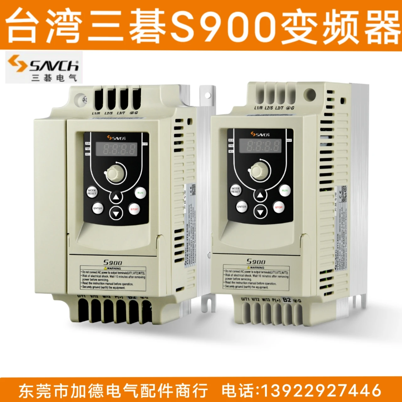 SANCH S900 Frequency Converter 220V 0.2-2.2KW Three-base Frequency Converter 380V 0.4-3.7KW