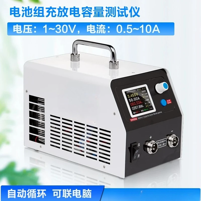 30V10A power tool battery capacity detector charging and discharging machine 18650 ternary iron lithium yps3010