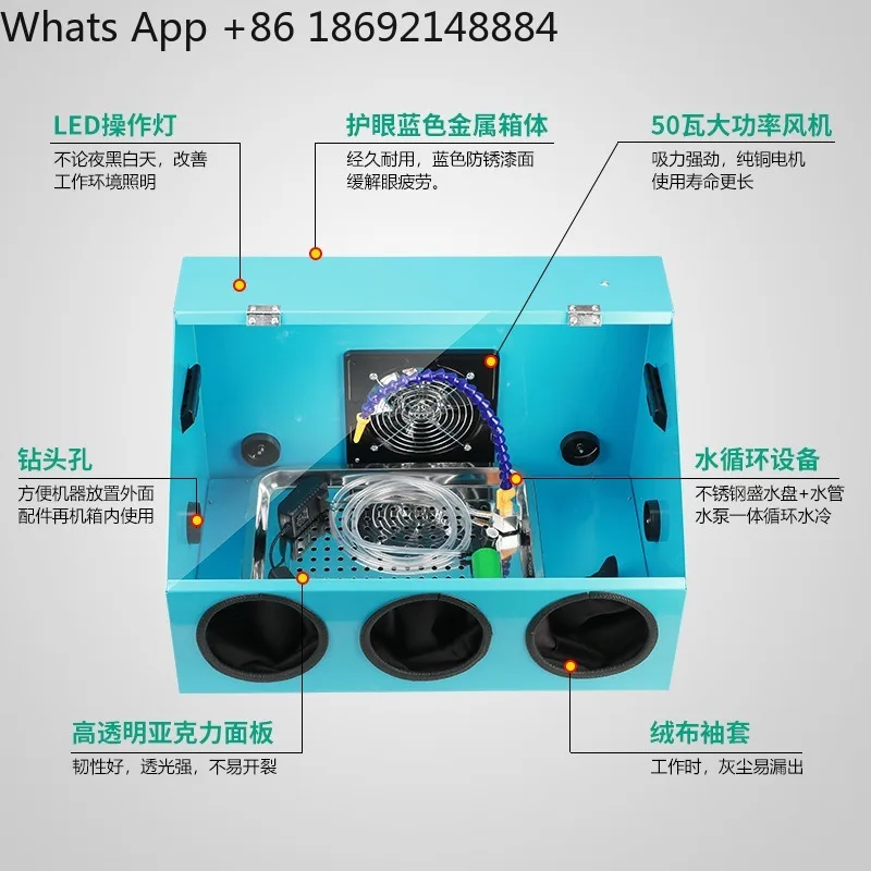 Wenwan grinding dust box metal integrated engraving polishing electric grinding table grinding machine tooth machine work box