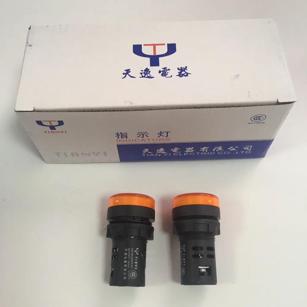 2 قطعة AC220V الأصفر LED لوحة إشارة مؤشر ضوء مصباح 22 مللي متر AD16-22D/S