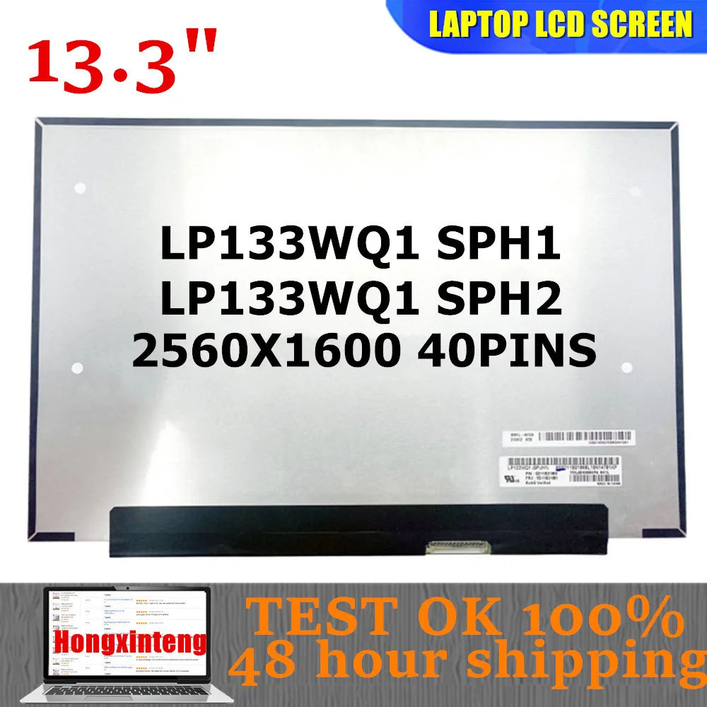 LP133WQ1 SPH2 LP133WQ1-SPH1 Original NEW 13.3INCH WQXGA 2560X1600 40PINS eDP Laptop LCD Screen Panel Matrix