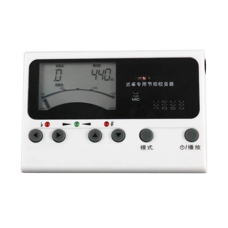 

Wonderful things, many guzheng tuners, guzheng tuners, metronomes, timers, three-in-one