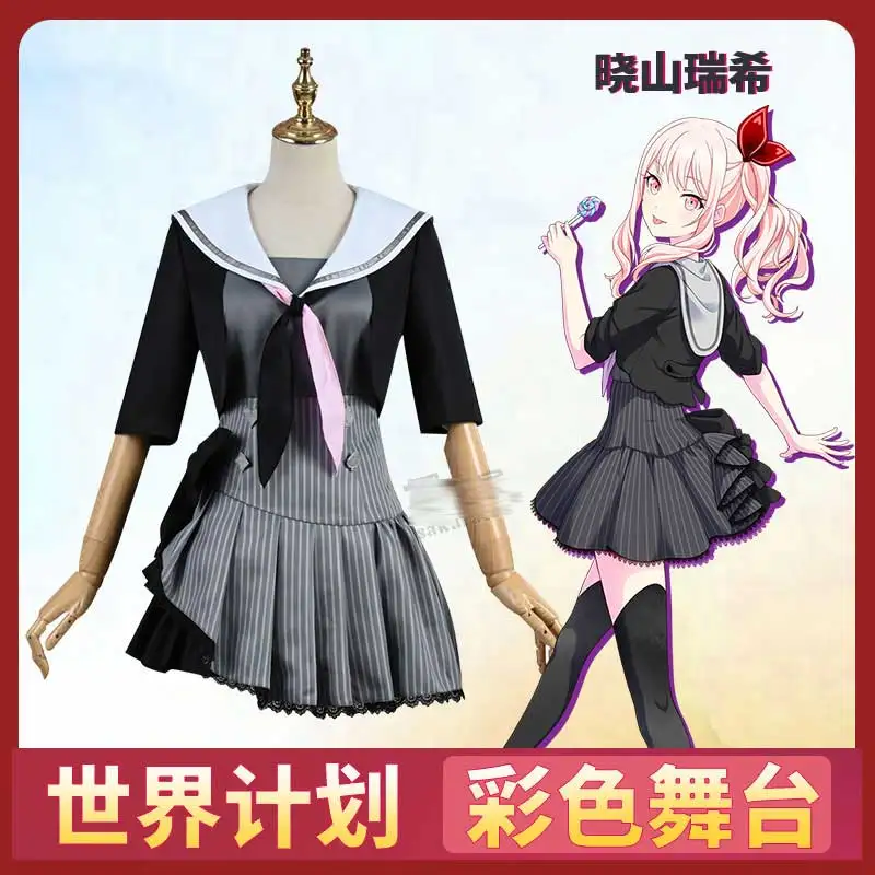 Anime cosplay costume Project Sekai Akiyama Mizuki uniform show clothes female full set