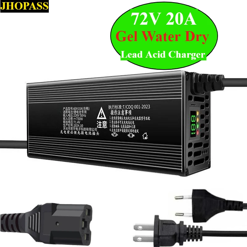 HD Smart LCD 72V 20A LCD Display Lead Acid Battery Charger for Four-Wheeler NEV RV Motorcycle Universal 220V Plug Compatibility