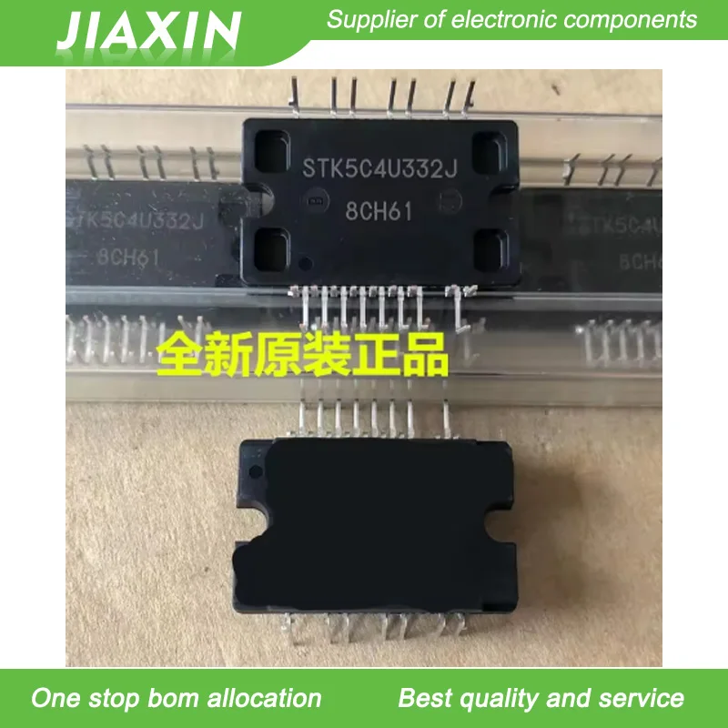 STK5C4U332J Origina… - image