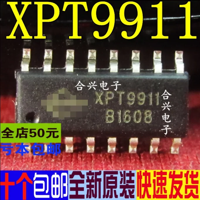 1PCS new original package SOP16 XPT9911 XPT9910 package SSOP16 74AHCT257PW