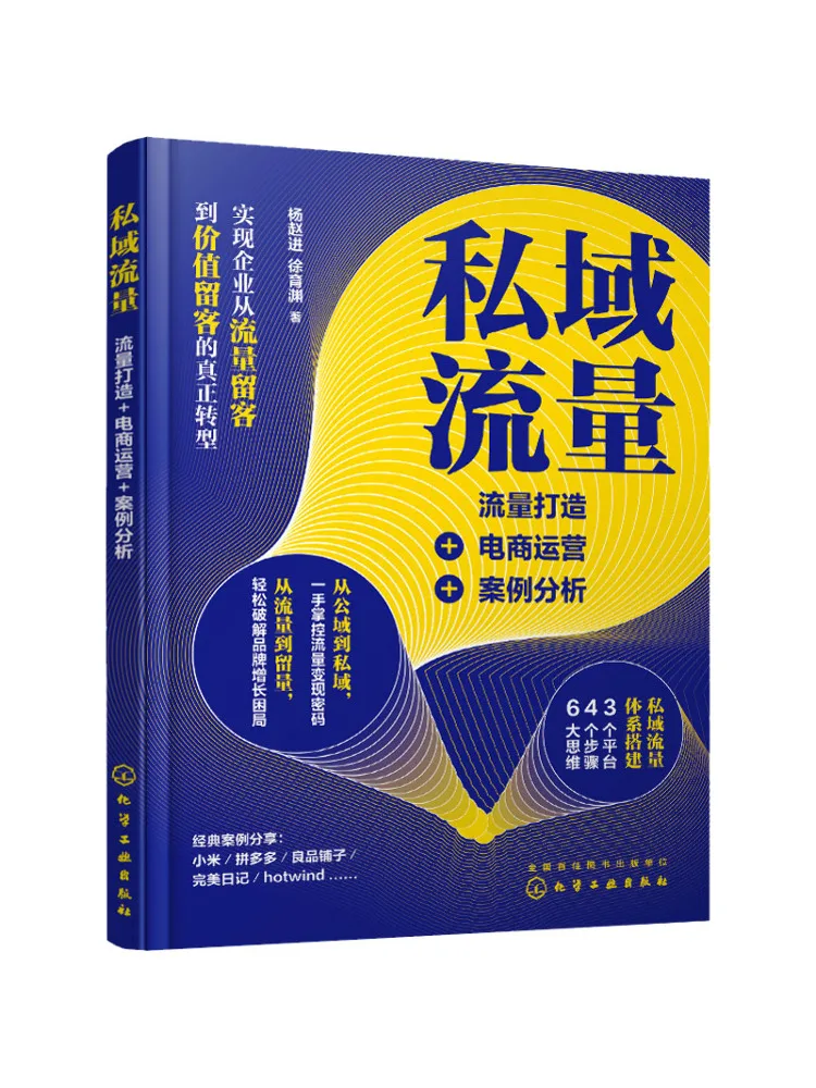 

Book-Winshare Анализ оперативной памяти в частном доме, поколение дорожного движения E Commerce