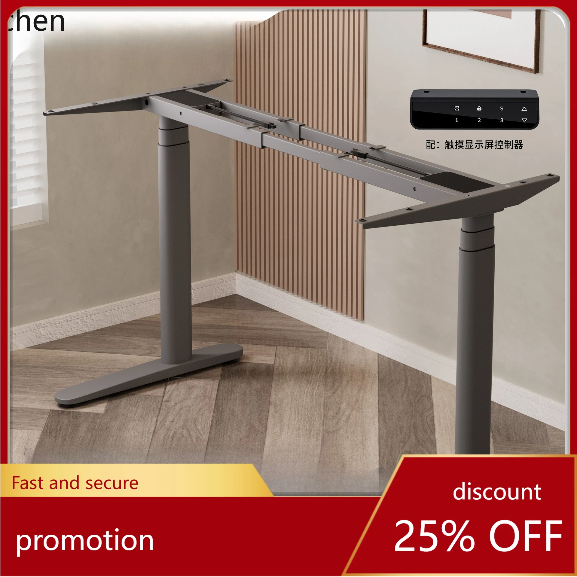 Hxl elliptical electric height adjustable desk legs for home office computer desk
