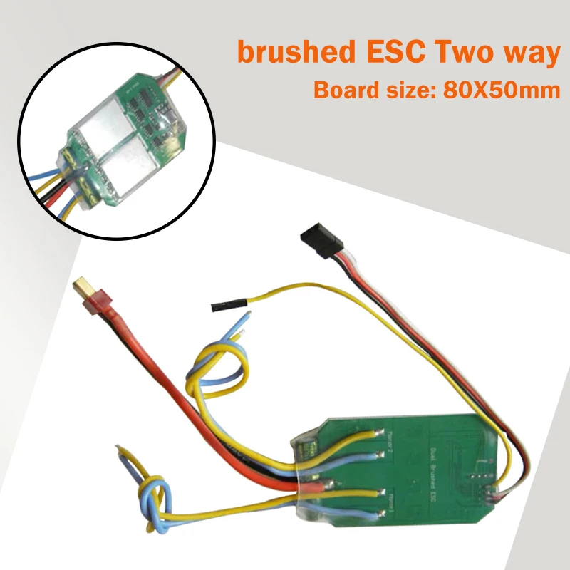 

50Ax2 ESC Dual hybrid electric adjustable , used for remote control of car toys and airplane toy model accessories