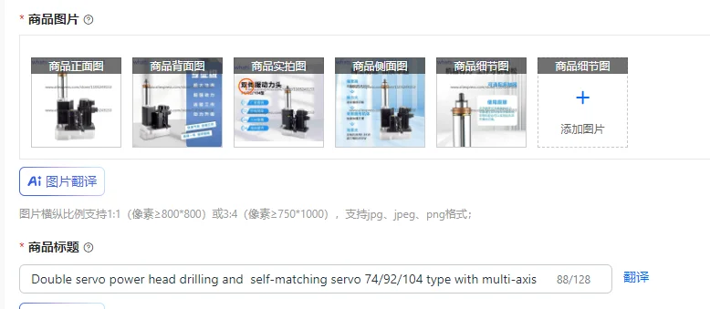Double servo power head drilling and  self-matching servo 74/92/104 type with multi-axis