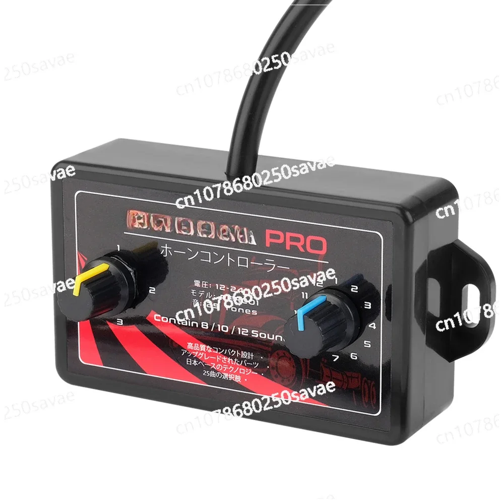 Universal Multi-tone Snail Control Box, Button Adjustment, Speaker, 12V, 24V