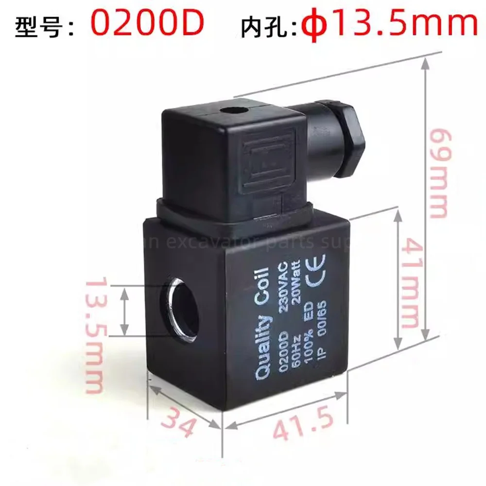 For RD PC Solenoid Valve Coil NEST0200D Pulse Valve 0545 Electronic Drain Valve AB410 Excavator Parts