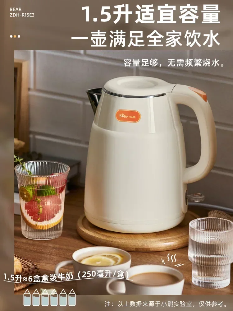 Cub electric kettle household Kettle dormitory non thermal insulation stainless steel automatic power  boiling water hot kettle