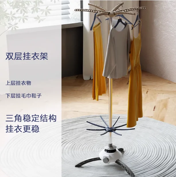 

220V Portable Electric Clothes Dryer - Stainless Steel Folding Drying Rack with Warm Air for Home Use