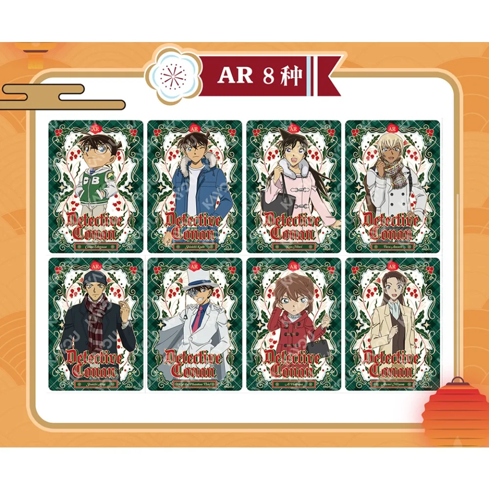 การ์ดลิมิเต็ดเอดิชั่น คาวาโยะ นักสืบโคนัน ของสะสมสำหรับเด็ก ของขวัญคริสต์มาส ตัวละครอนิเมะ คุโดะ ชินิจิ การ์ดสร้างสรรค์