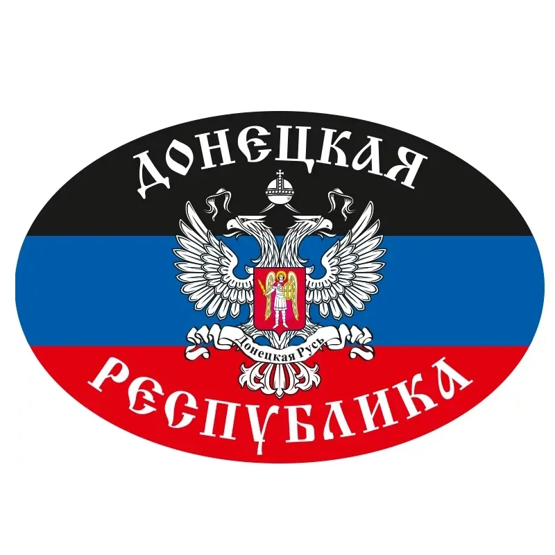 

Self-Adhesive Decal ДНР Car Sticker Waterproof Auto Decors on Bumper Rear Window Motorcycle Laptop Helmet