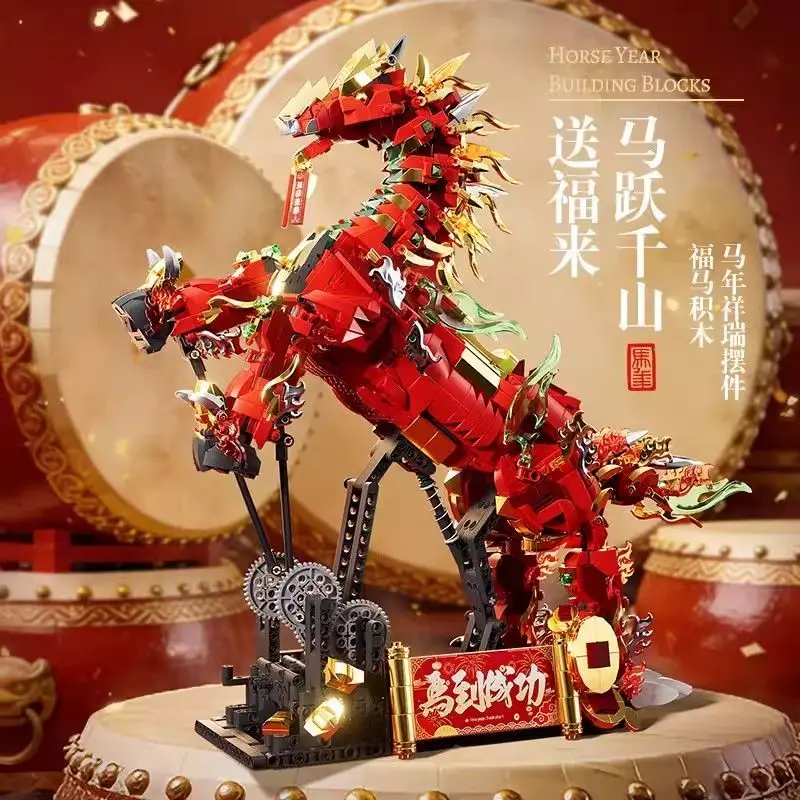 

2026 new home decoration dragon and horse spirit good luck decorative brick decoration men and women adult holiday suitable for