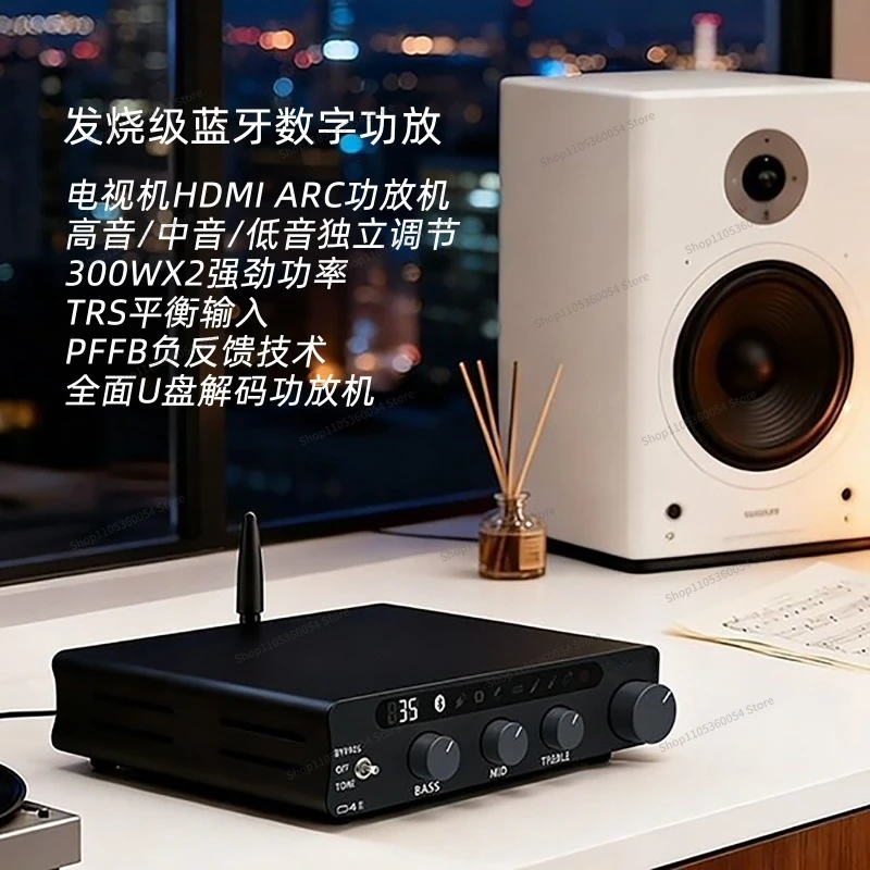 For 3255 PFFB Bluetooth USB Fiber Coaxial HDMI ARC Input Digital Power Amplifier