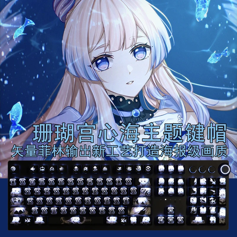 

1 Set Genshin Impact Sangonomiya Kokomi Anime Backlit Keycaps For Logitech G610 Razer BlackWidow Huntsman Corsair K70 Key Caps