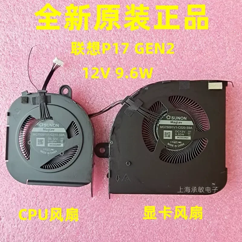 Cooling Fan for Lenovo ThinkPad P15 P17 Gen1 Gen2 1st 2nd Generation