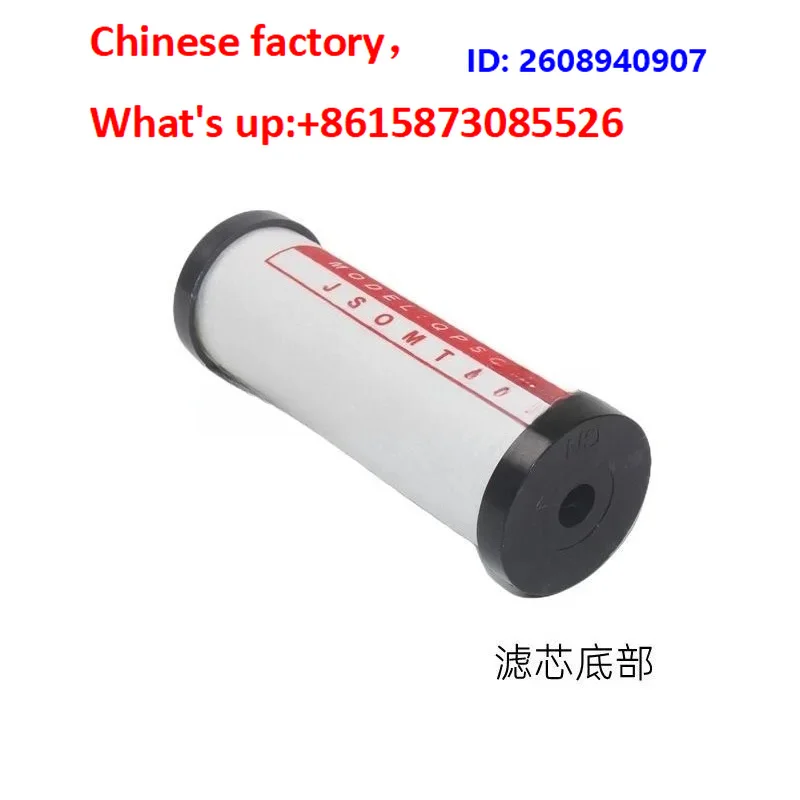 Air compressor cold dryer compressed air precision fi-lter matching filt-er element QPS/015/024/035/060