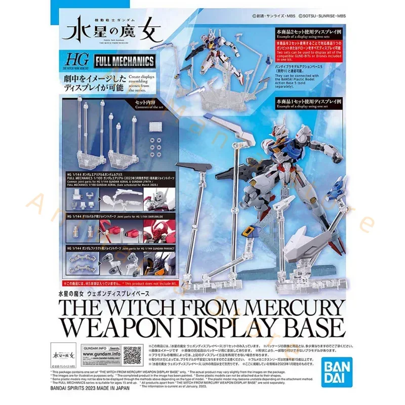 Bandai Gundam Model Kit Anime Figure HG THE FROM MERCURY DISPLAY BASE Action Figures Toys Gifts for Children