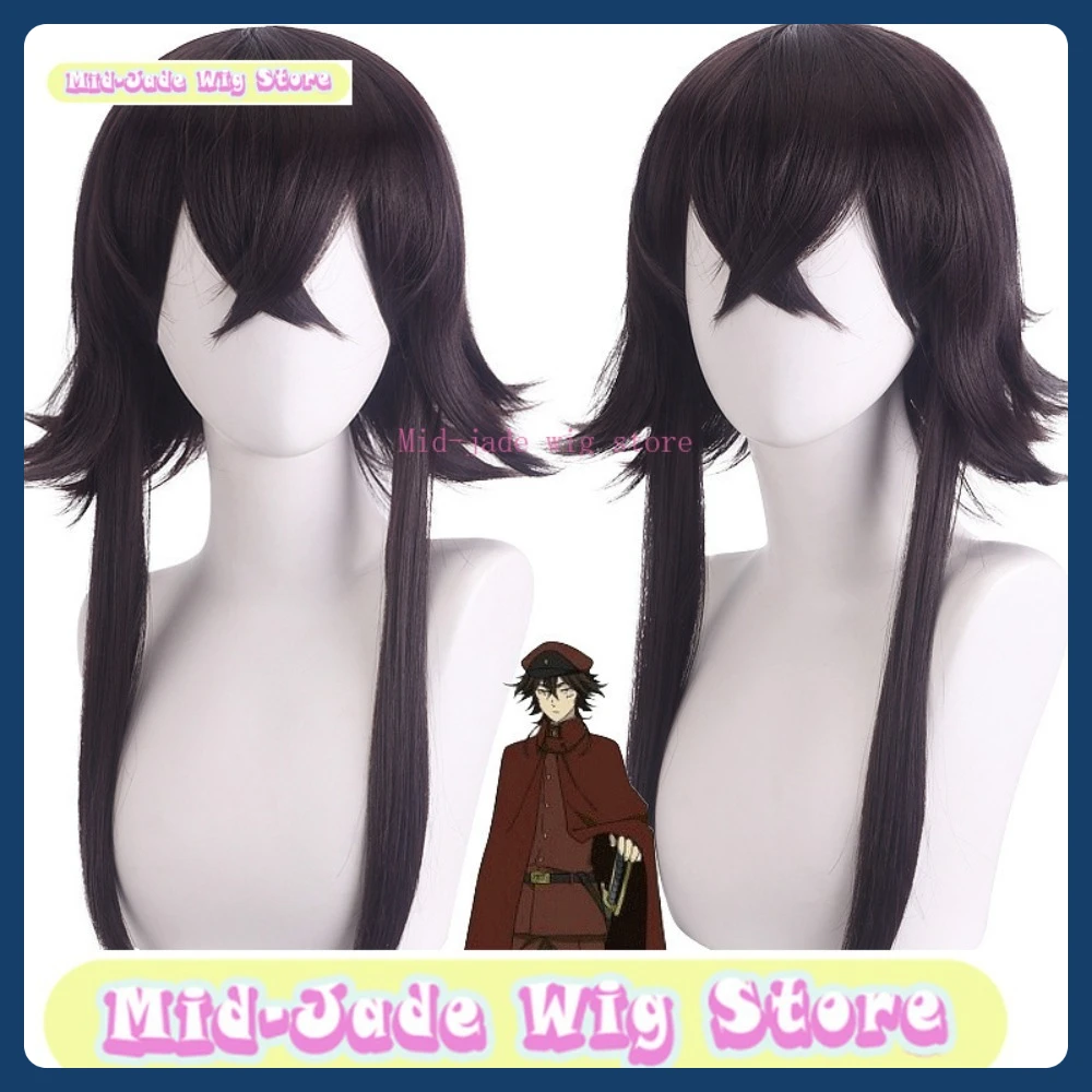 

Mid-jade Wig Store Wenhao Wild Dog Hound Guangtie Intestine Cosplay Wig Anime Games Costumes Props Role-playing Wigs