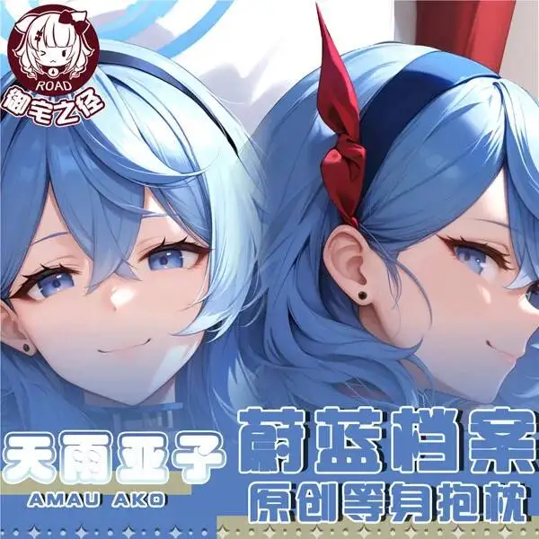 

Blue Archive Amau Ako Game Hing Body Cushion Otaku Anime Bed Dakimakura Pillowcase Cosplay Linings Xmas
