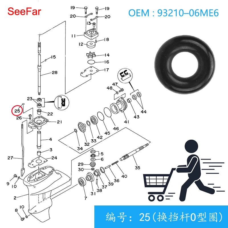 Marine Outboard motor  O -Ring  Sealing Kit  Rubber For Yamaha Hidea Parsun 2 Stroke 4 Stroke 9.9-15HP boat engine 93210-06ME6