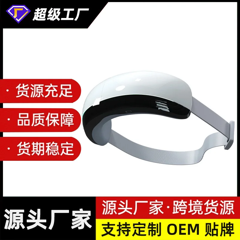 

Customized processing eye massager, relieving kneading eye protector, relaxing eye massager, cross-border children's eye protect