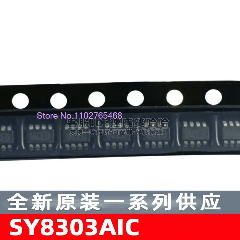 10PCS/LOT   SY8303AIC SOT23-8 DC-DC