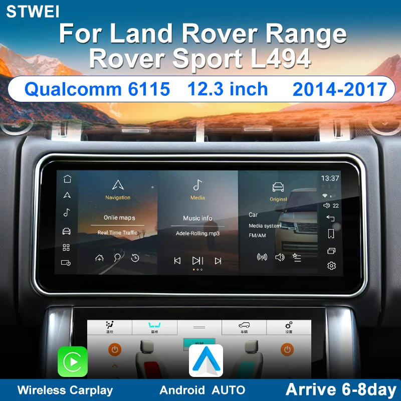 For Range Rover Sport L494 2014-2017 Car Radio Multimedia Video Player 12.3-inch Android 14 GPS Navigation Stereo 4G WIFI DSP