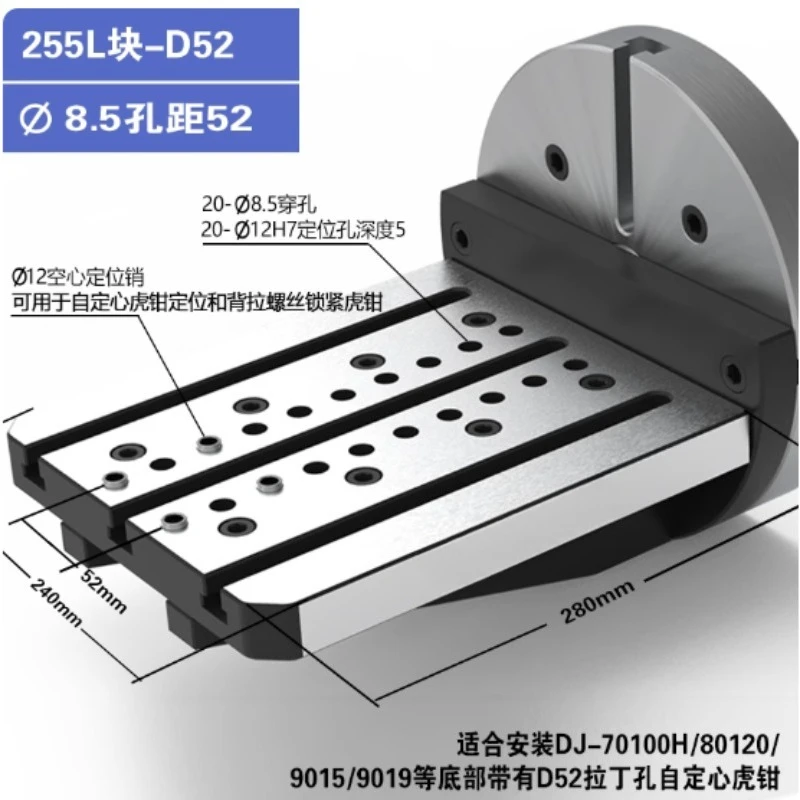 

Applicable To 170-200-255 Four-axis Lengthened L Block Unilateral L Block Four-axis Unilateral Bridge Plate Four-axis