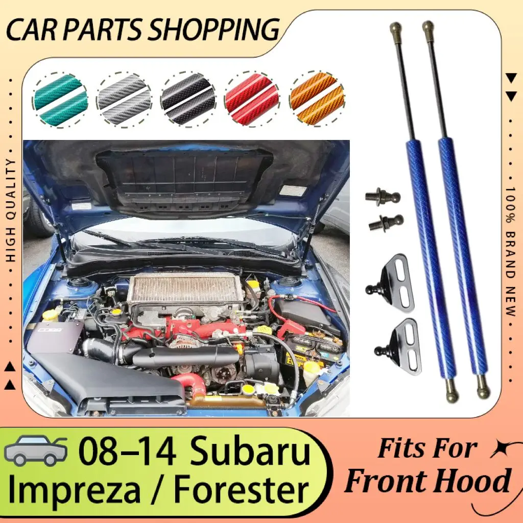

Подъемник капота для Subaru Impreza WRX STI Forester 2008-2014 57251FG010 57259000 fggas стойки поршневой демпфер 469 мм