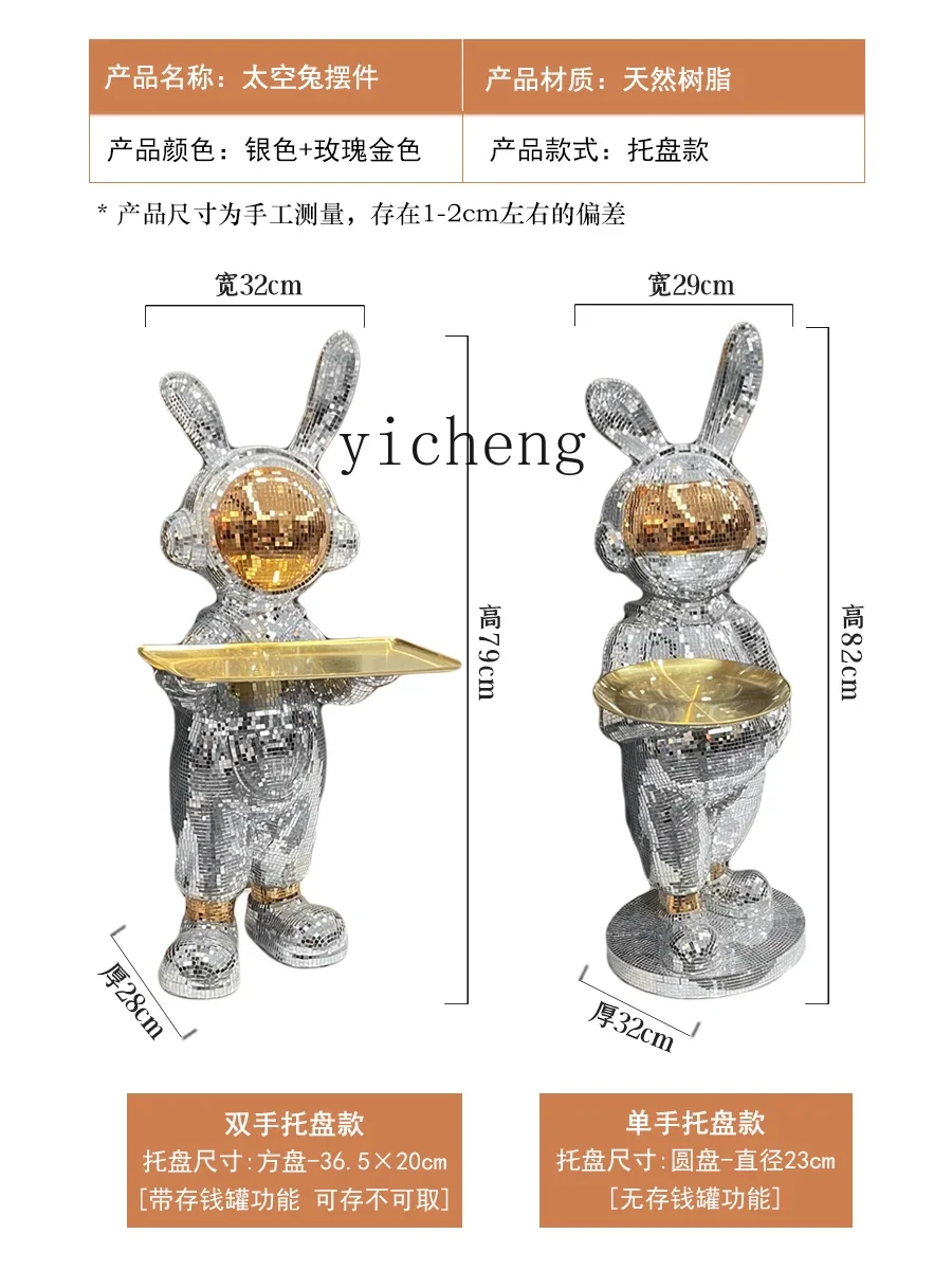 YFY  tray key storage entrance large ornament floor-to-ceiling living piggy bank home