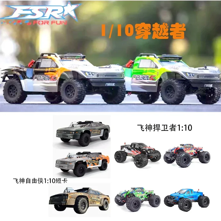 FSR Racing 1/10 RC Car Crossover Fender Liberator Suspension Arm Shock Absorber Base C Remote Control Car Upgrade Parts