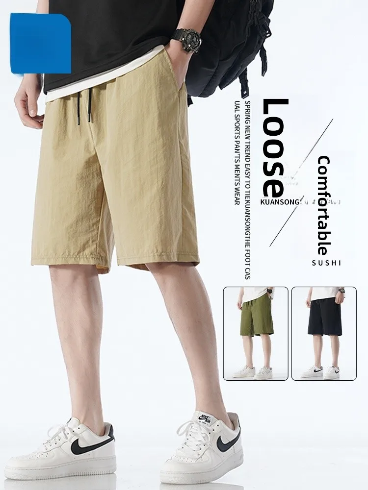 

Jeanswest Ice Silk Qui Dry Sports orts Men's Summer Thin Loose Straight Casual Pants Breathable Lightweight Straight Leg ...