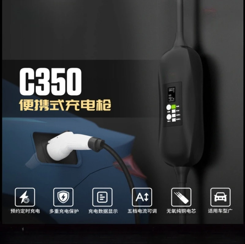 New energy vehicle AC charging pile 3.5KW16A single gun intelligent reservation charging gun