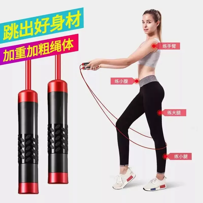 Weighted Bearing Jump Rope Thickened Fitness Skipping Rope Boxing Muay Thai Fat Loss Training