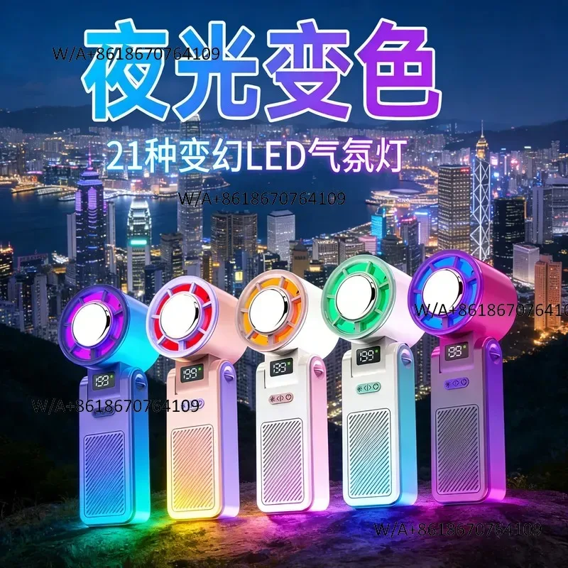 Handheld Desktop Cooling Fan Neck Hanging Portable Silent Violent Small Fan Charging Small Dormitory Outdoor Small Electric