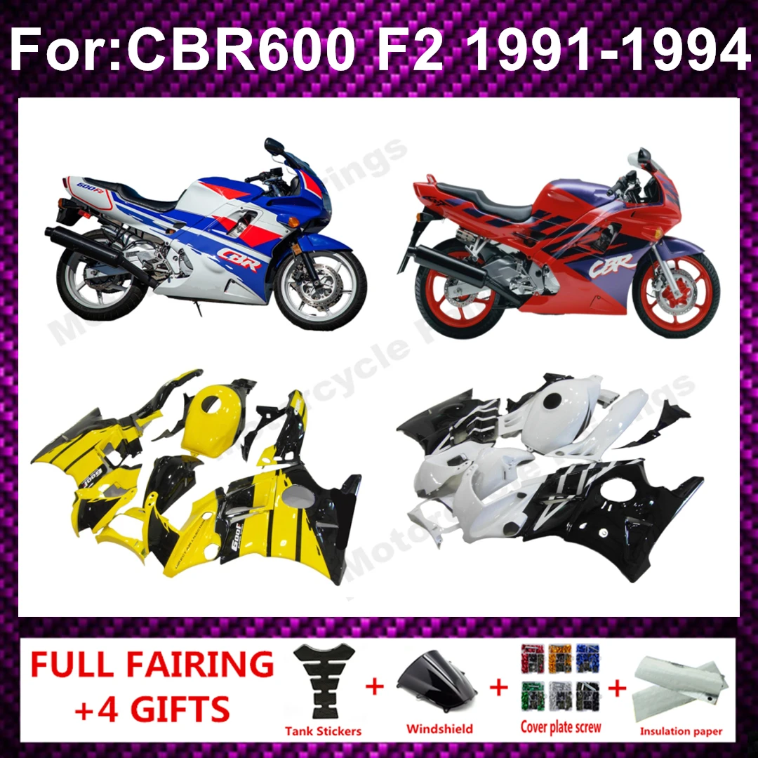 full Fairing Kit fit For CBR600 CBR 600 F2 CBR600F2 1991 1992 1993 1994 91 92 93 Bodywork fairings kits Plastic