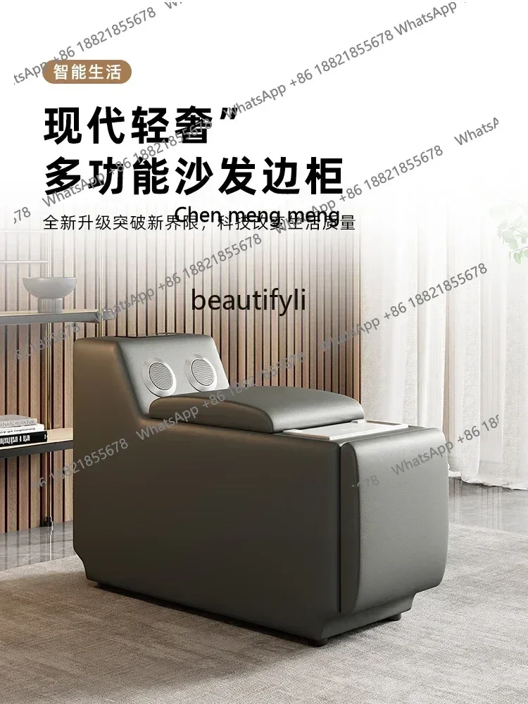 

xzzSofa Multi-Functional Side Table Smart Wireless Charging Storage Solid Wood Leather Living Room Removable Corner Table