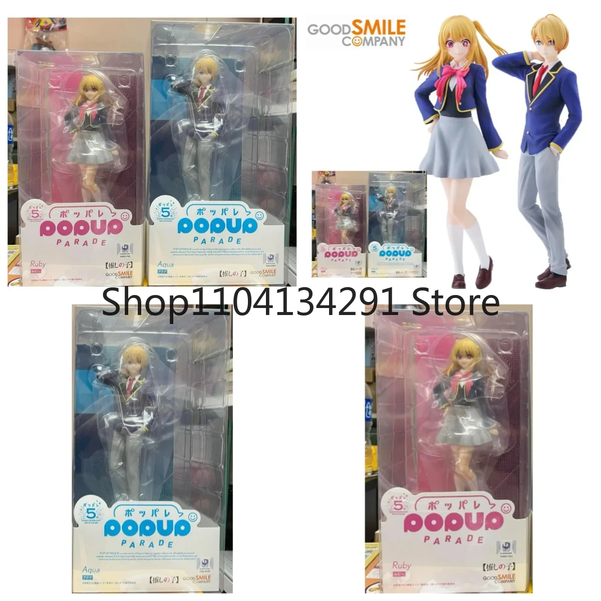 أصيلة الأصلي GSC PUP Aika Hoshino ، Aimi Hoshino ، روبي ، أكوا عمل نموذج لجسم لعبة هدية عيد ميلاد لعبة أطفال