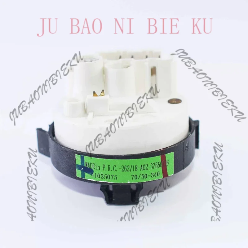 Подходит для барабанной стиральной машины Jinling Cardi XQG70-12DC, датчик уровня воды 41035075