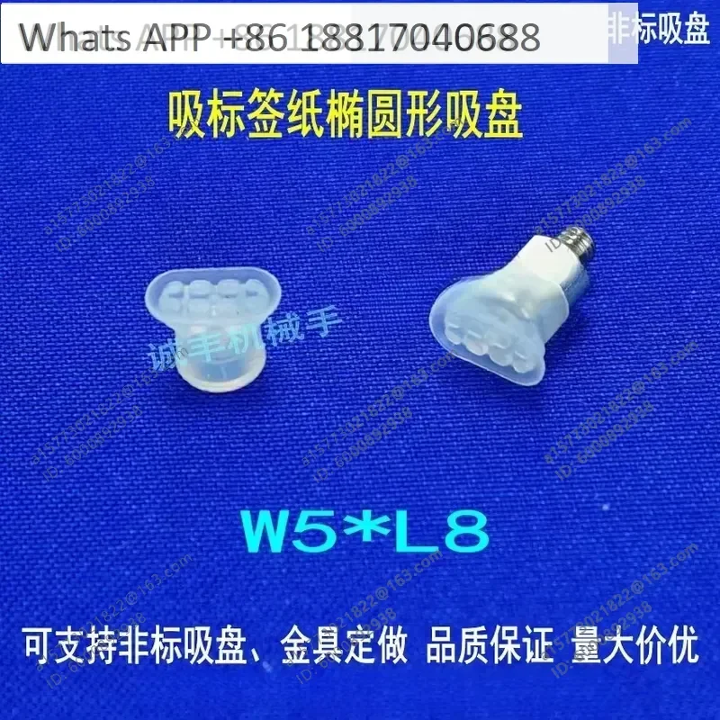 10CPS Oval Long Strip Vacuum Suction Cup Pneumatic Suction Nozzle for Label Paper Robot Accessories